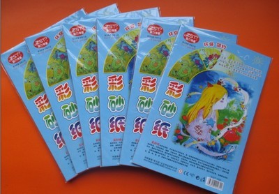 【ZLST-1332 8開(kāi)彩砂紙 10張】?jī)r(jià)格,廠(chǎng)家,圖片,其他文化印刷用紙,東陽(yáng)市白云劉斌紙張切割廠(chǎng)-