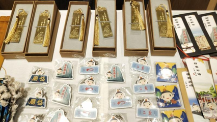 動(dòng)漫+文創(chuàng)讓泰山文化&ldquo;活&rdquo;起來(lái)