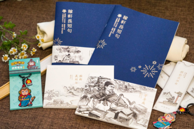 濟(jì)南高新區(qū)邀請(qǐng)您加入辛棄疾生日文化宴!政企結(jié)合探索文化IP新實(shí)驗(yàn)