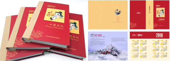 武當(dāng)369|武當(dāng)文化旅游品牌道亦有“道”